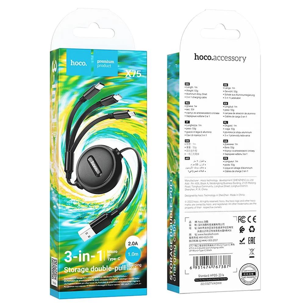 Hoco USB Kabel - X75 - 1 Meter in 3in1 - Schwarz