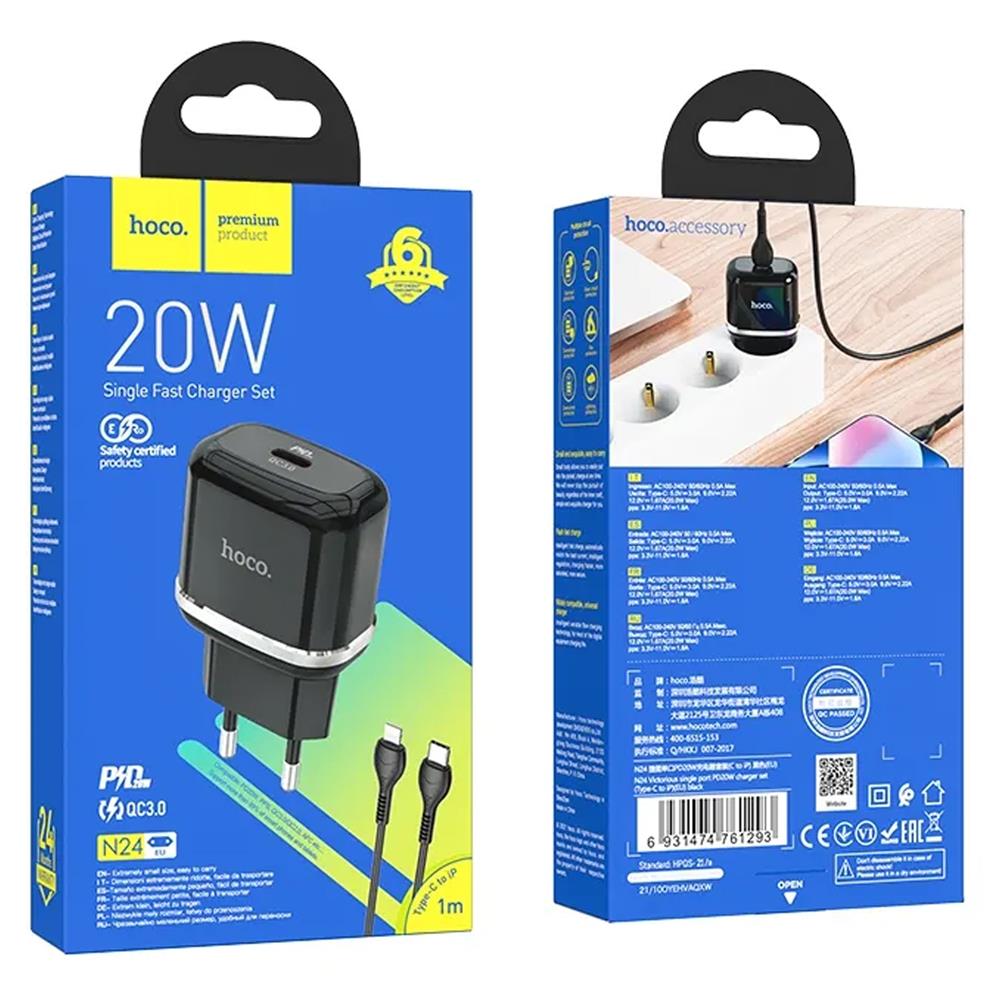 Netz-Ladegerät Hoco - N24 Lightning in Schwarz