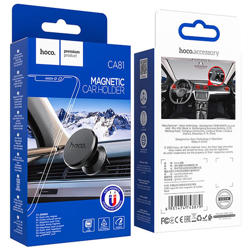 Halterung KFZ Hoco - CA81 - Lüftung