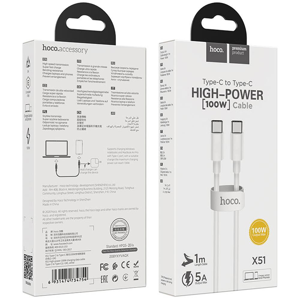 Hoco USB Kabel - X51 Typ C auf Typ C - 1M in Weiss